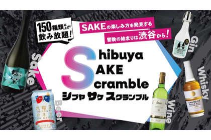 【150種以上の