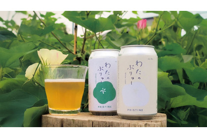 【綿の花から生まれたクラフトビール！？】「わたのぶりゅ～ White Label / Green Label」発売 画像
