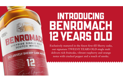 【ベンロマック蒸留所の新定番！】シングルモルトウイスキー「ベンロマック12年」登場 画像