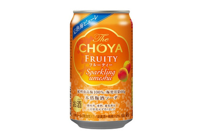 【紀州産南高梅100%！梅ピューレ入り本格梅酒ソーダ】「The CHOYA フルーティー ソーダ缶」先行発売 画像