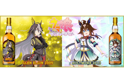 【ドリームジャーニーとエピファネイア！】『ウマ娘 プリティーダービー』ラベル・ウイスキーが販売 画像