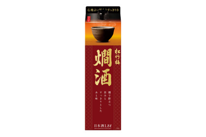 【手軽に燗酒を楽しめる！】「松竹梅」<燗酒>1.8L紙パックが秋冬限定で発売 画像