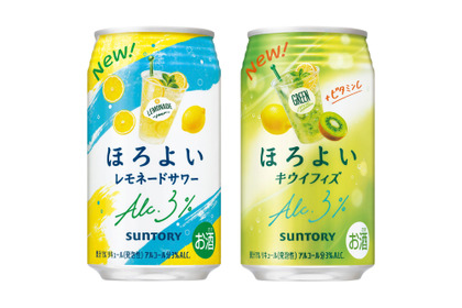 【新たに2つのフレーバー！】「ほろよい〈レモネードサワー〉」「ほろよい〈キウイフィズ〉」新発売 画像