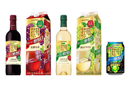 【世界初の「酸化防止剤無添加の糖類ゼロワイン」が新発売！】また「スパークリング 糖類ゼロ」も登場 画像
