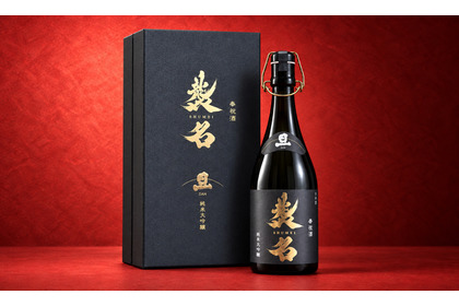【映画『襲名』の公開を奉祝する日本酒！】「襲名 奉祝酒 旦 純米大吟醸」が限定発売 画像