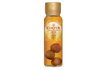 【最高金賞のトライアルサイズ！】「The CHOYA 至極の梅 325ml」が限定新発売 画像