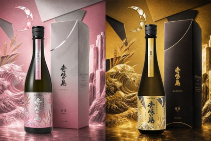 【伝統を受け継ぎ...新たな「壱岐の島」へ！】6年熟成の「余薫（よくん）」と13年熟成の「悠馨（ゆうけい）」が新発売 画像