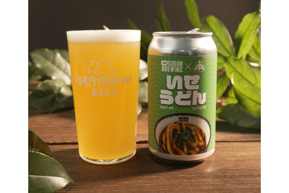【うどんがテーマの「UDON BREWING」から限定ビール！】「いせうどん HAZY IPA」発売 画像