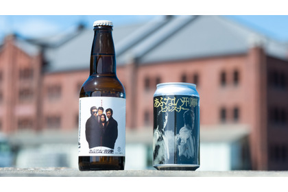 【あぶ刑事40周年！】記念コラボビール第一弾「あぶない刑事ピルスナー」などが発売 画像