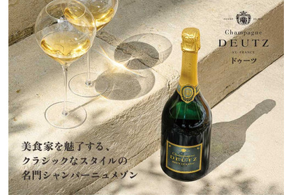 【1838年創業のシャンパーニュメゾン！】「ドゥーツ」の取り扱いが開始 画像