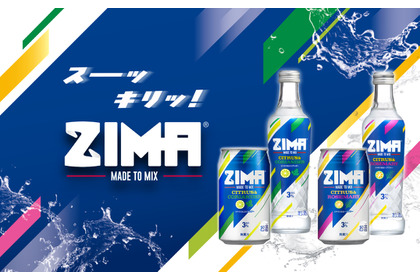 【史上初の日本限定フレーバー！】ZIMA「シトラス＆コリアンダー」「シトラス＆ローズマリー」新発売 画像