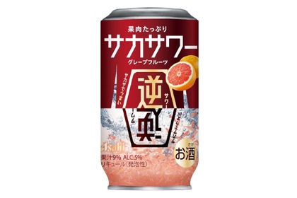 【逆さにして飲む新感覚サワー！】「果肉たっぷり サカサワー グレープフルーツ」限定発売 画像