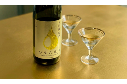 【年末年始を彩る日本酒！】「大吟醸ひやしぼり原酒RICH720ML瓶詰」新登場 画像