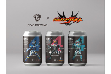 【目覚めろ、その魂。】『仮面ライダーアギト』コラボビール全3種が同時発売 画像