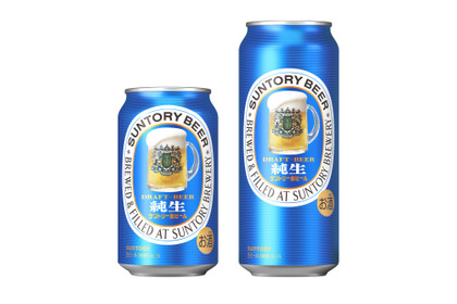 【サントリー初の生ビールを現代の技術で復刻！】「サントリー生ビール〈純生〉」数量限定で新発売 画像