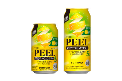【上質なコクと豊かな余韻！】「ゆず香るＴＨＥ ＰＥＥＬ〈レモン〉ＡＬＣ.５％」新発売 画像