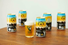 ご褒美ビール「HOPPIN’ GARAGE おつかれ山ビール」が数量限定発売！ 画像