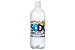 無糖炭酸水×レモン×ソルト「ZAOSODA ソルティレモン」販売！ 画像