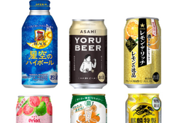 【12/4～12/10】ビールにハイボール！限定レモンサワーも登場！今週新発売の注目のお酒商品まとめ 画像