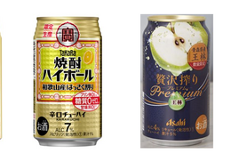 【2/19～2/25】ビールにチューハイに盛りだくさん！今週新発売の注目のお酒商品まとめ 画像