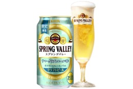 クラフトビール「SPRING VALLEY サマークラフトエール＜香＞」発売！ 画像