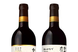 【果実の名産地のぶどうを100%使用！】日本ワイン「ＳＵＮＴＯＲＹ ＦＲＯＭ ＦＡＲＭ」より新ヴィンテージ・新商品が登場 画像