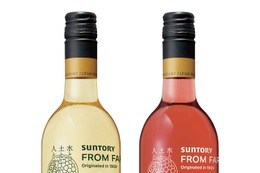 【新酒ワイン解禁！】日本ワイン「ＳＵＮＴＯＲＹ ＦＲＯＭ ＦＡＲＭ」2種が数量限定新発売 画像