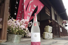 【最高位プラチナ賞を受賞】「仁喜多津 純米吟醸酒 さくらひめ酵母」が快挙！ 画像