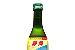 旅のガイドブックが日本酒に！？日本テクノロジーソリューションが地球の歩き方と連携（静岡版） 画像