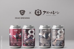 【アズールレーン×DD4D BREWING！第3弾コラボビール】「Scarlet Drumfire」「Sunset Cavatina」発売 画像