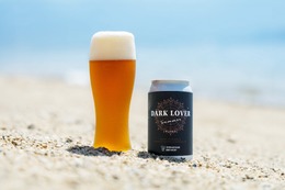【レア麦芽を輸入し約2年ぶりに再販！夏専用の濃色ラガー】「ダークラバー サマー」販売開始 画像