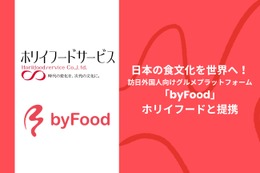 ホリイフードサービス、訪日外国人向けグルメプラットフォーム「byFood」を全店舗導入へ 画像
