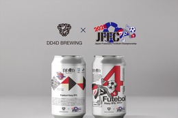 フリースタイルフットボール＆ラテンの香り DD4D BREWING「Futebol Hazy IPA」 画像