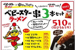 【