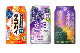 【9/14～9/20】秋の雰囲気をお届け！今週発売の注目のお酒新商品まとめ 画像