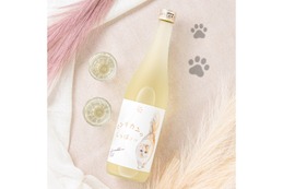 【マンチカンのしっぽ さけ】ふわふわマンチカンの愛らしいシッポをイメージした純米酒が新登場！ 画像