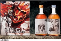 【進撃の巨人梅酒】諫山創氏の「完全描き下ろしオリジナル原画ラベル」仕様の梅酒2本セットが数量限定で発売 画像