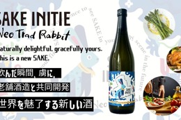 【日本酒を好きになるきっかけはこれ!?新ブランド第一弾】「SAKE INITIE Neo Trad Rabbit」販売 画像