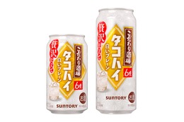 【ふくよかな香りと深いコク！冬にぴったりな味】「こだわり酒場のタコハイ〈白いプレーン〉」期間限定新発売 画像