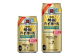 【最も強い炭酸の「強烈シリーズ」より数量限定フレーバー！】タカラ「焼酎ハイボール」＜強烈ゆずサイダー割り＞が数量限定発売 画像