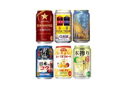 【11/9～11/15】晩秋を彩る新作缶！今週発売の注目のお酒新商品まとめ 画像