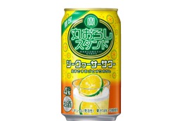 【本格的でお洒落な「スタンド酒場」を缶で再現！】限定フレーバーの
