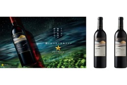 【想いをつなぐ日本ワイン！】グランポレール「安曇野池田メルロー2022」「安曇野池田カベルネ・ソーヴィニヨン2022」数量限定発売 画像