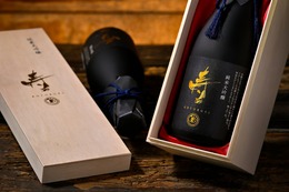 【他の酒はもう造らない！老舗蔵の覚悟の日本酒】年間1万本限定・祝いの酒の到達点「弥栄の酒 寿」が発売 画像