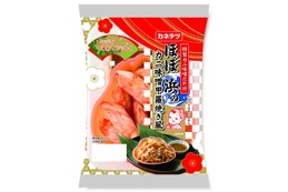 【日本酒を注いで甲羅酒風とか最高！】「ほぼ 浜のカニ味噌甲羅焼き風」が期間限定で発売 画像