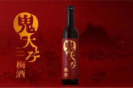 【これ以上は無理！限界値まで果肉を入れちゃった梅酒】クランド「鬼大とろ梅酒」が販売 画像