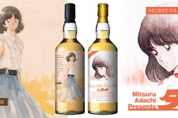 【あだち充先生の画業55周年を記念！】南ちゃんデザインの「タッチ」ラベル・ウイスキーが登場 画像