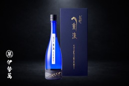 【精米歩合21%】斗瓶取り純米大吟醸酒『おかげさま -重浪 SIKINAMI-』100本限定で販売 画像