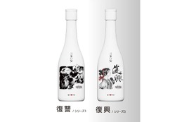 【世界的人気RPGの世界観を表現！】「オクトパストラベラー0 × 玉乃光酒造」のコラボ日本酒が発売 画像