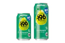 【まるでラ・フランスを食べた瞬間！】「－１９６〈ラ・フランス〉」が期間限定新発売 画像